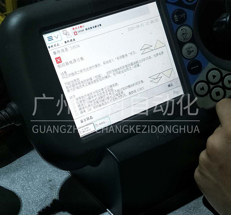 報(bào)警代碼39504制動器電源過載 ABB報(bào)警代碼39504制動器電源過載