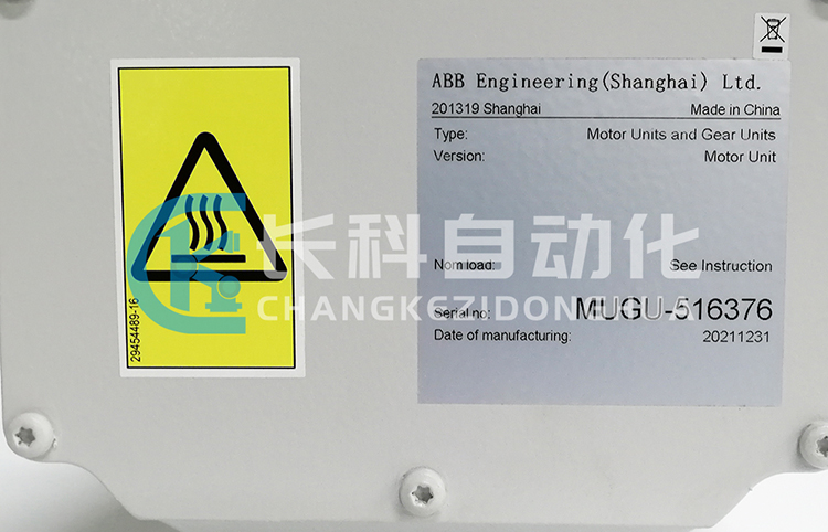 ABB外部軸電機(jī)MU400 3HAC040658-002 ABB外部軸電機(jī)MU400 3HAC040658-002