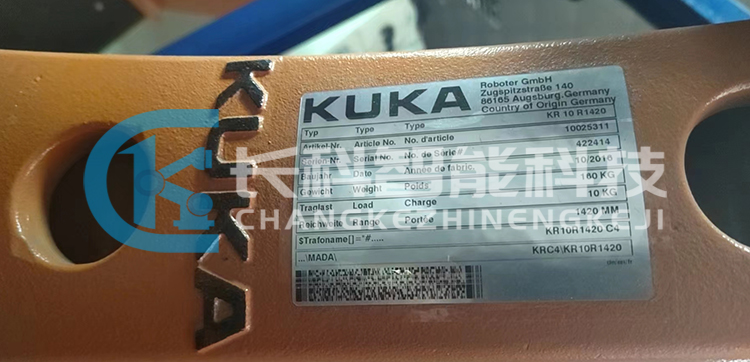 庫卡機(jī)器人KR10 R1420本體 庫卡機(jī)器人KR10 R1420本體