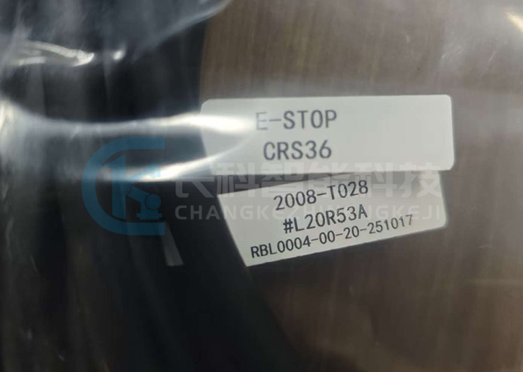 發(fā)那科示教器線纜A660-2008-T028#L20R53A 發(fā)那科示教器線纜A660-2008-T028#L20R53A